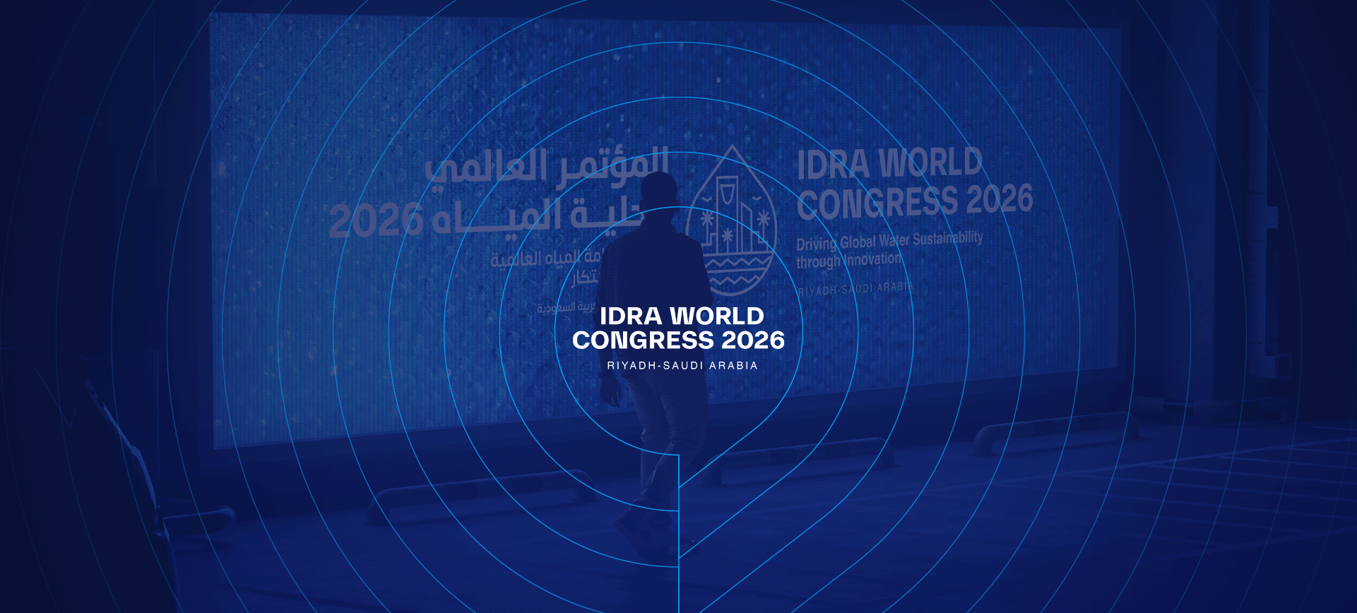 الهوية البصرية IDRA 2025