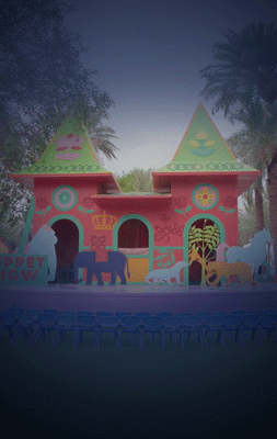 حديقة السويدي 2025