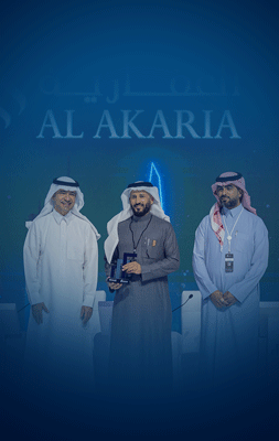 منتدى مستقبل العقار 2026