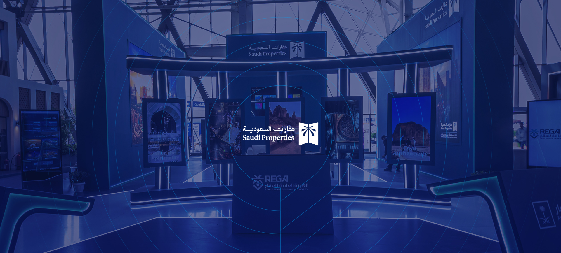 عقارات السعودية 