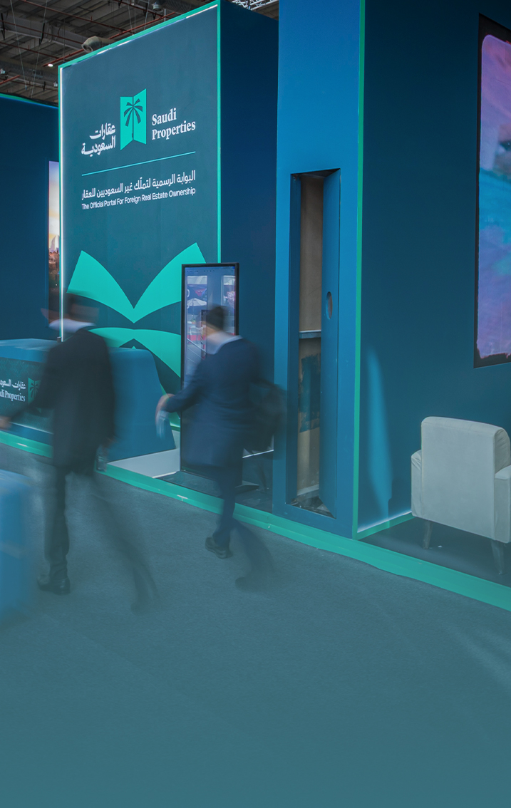 عقارات السعودية 