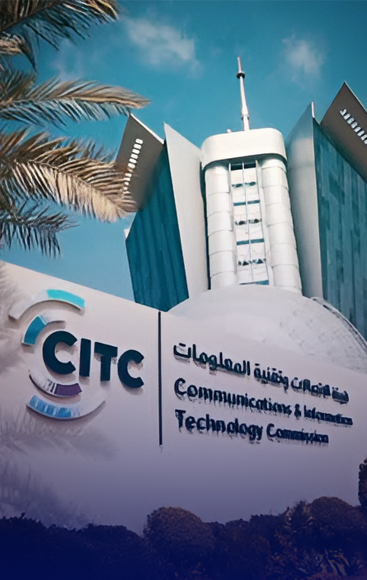 إطلاق مبادرة SCANIT