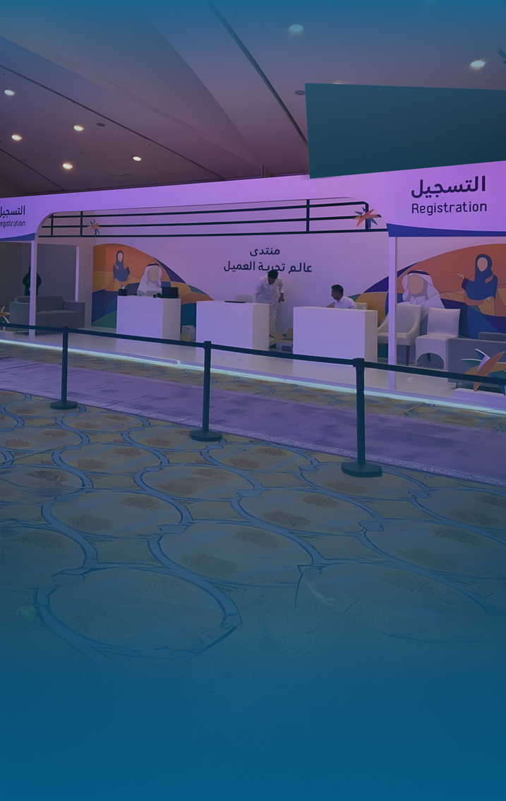 منتدى عالم تجربة العميل 2022