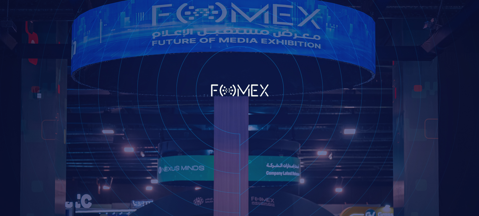 المركز الإعلامي لمعرض مستقبل الإعلام 2026 (FOMEX)