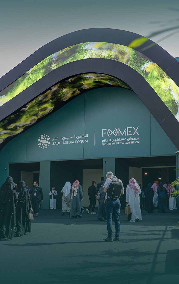 المركز الإعلامي لمعرض مستقبل الإعلام 2026 (FOMEX)