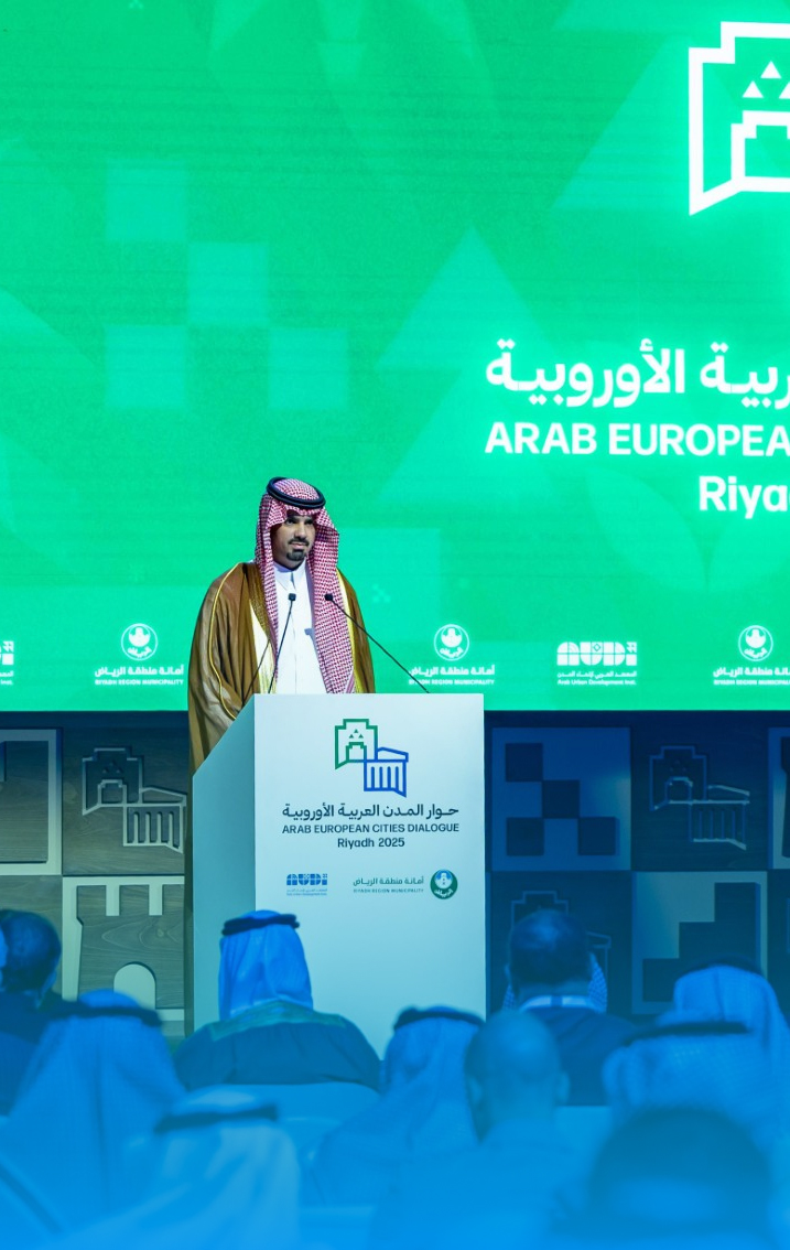 منتدى حوار المدن العربية الأوروبية.