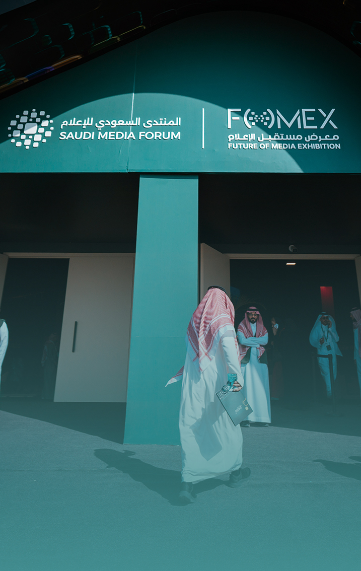 الحملة التسويقية لمعرض مستقبل الإعلام 2026 (FOMEX)
