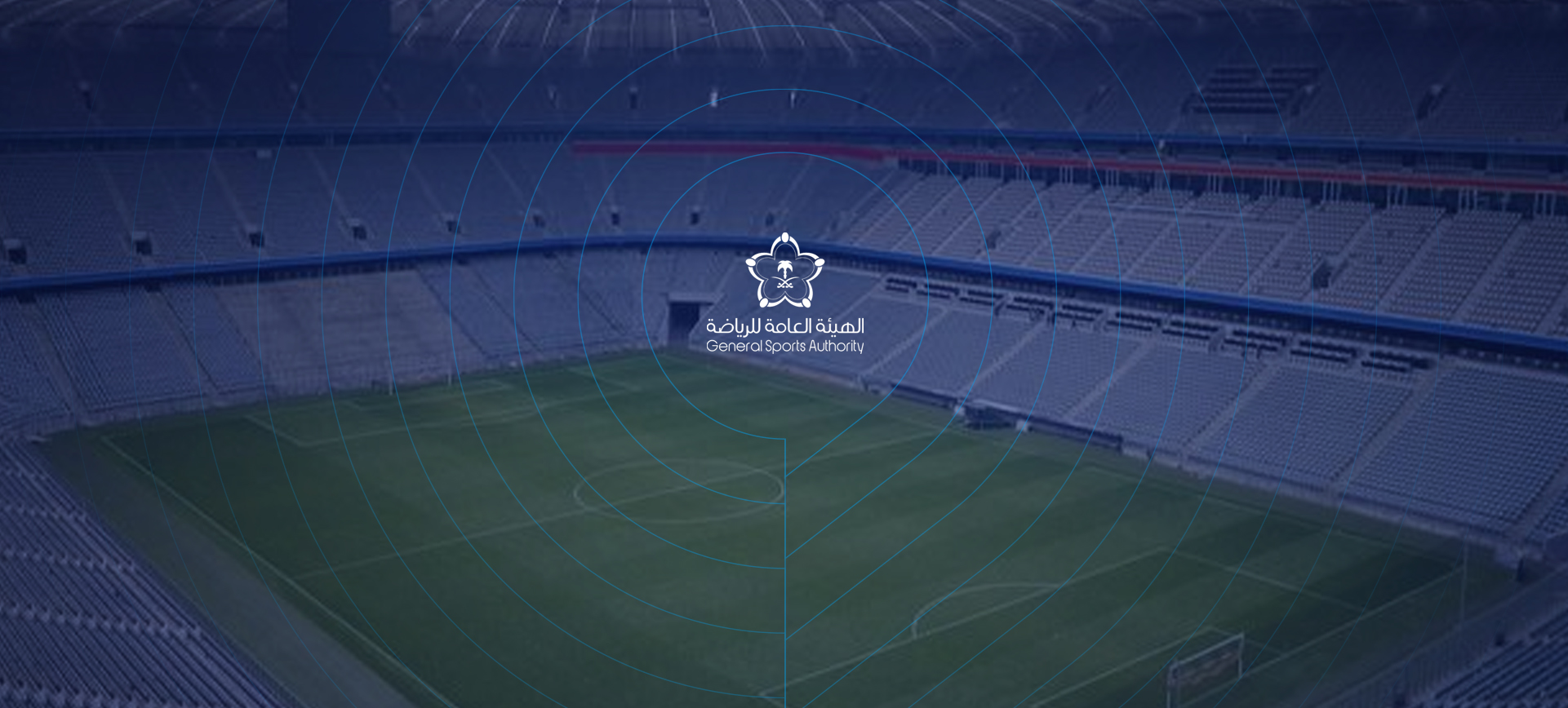 الهوية البصرية للهيئة العامة للرياضة