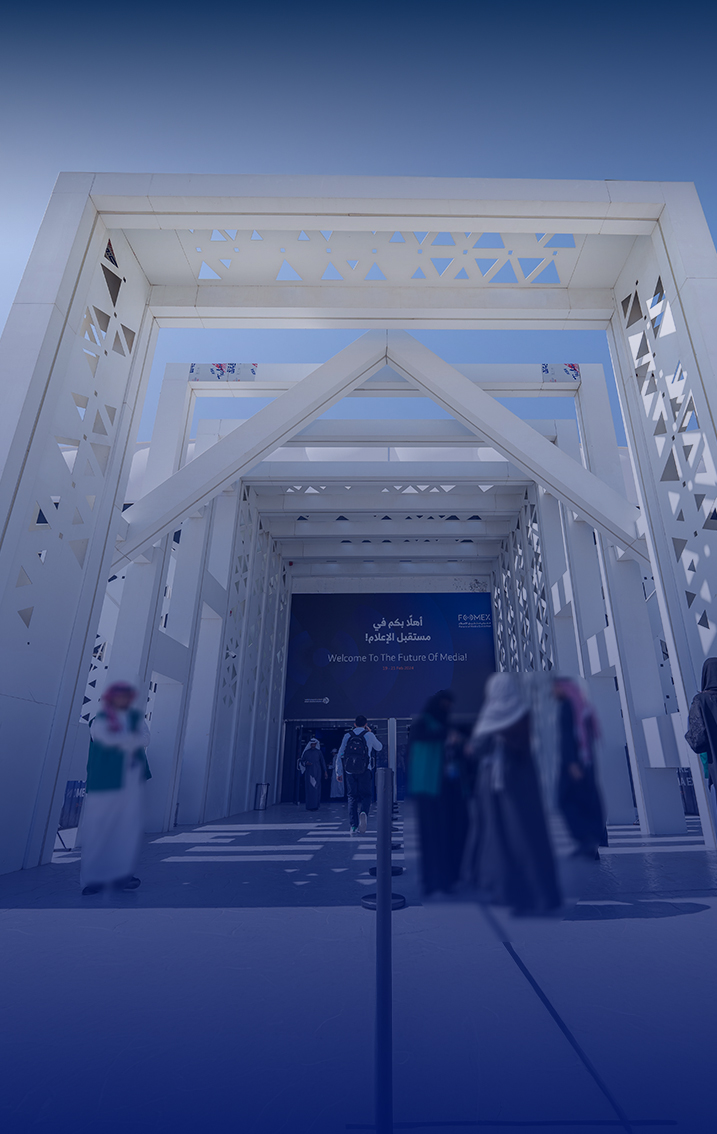 معرض مستقبل الإعلام 2024