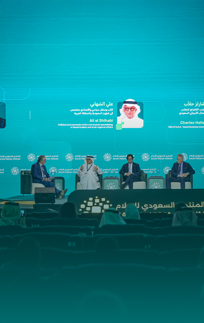 الحملة التسويقية للمنتدى السعودي للإعلام 2026