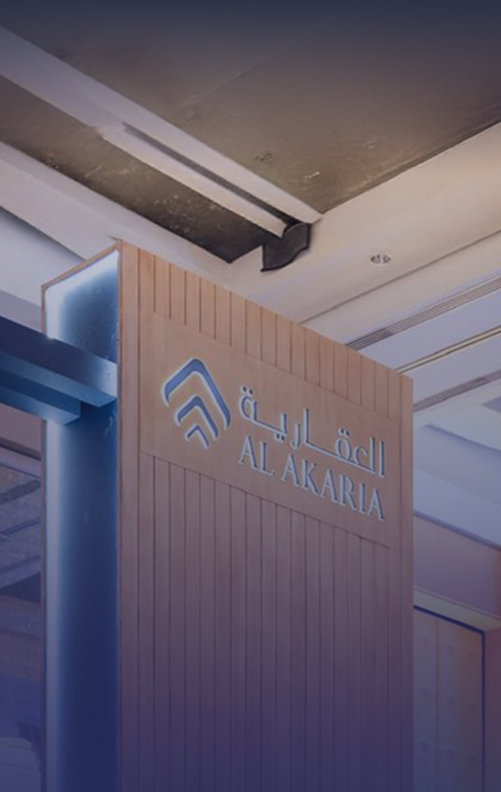 مشاركة “العقارية”  كشريك استراتيجي لمنتدى مستقبل العقار