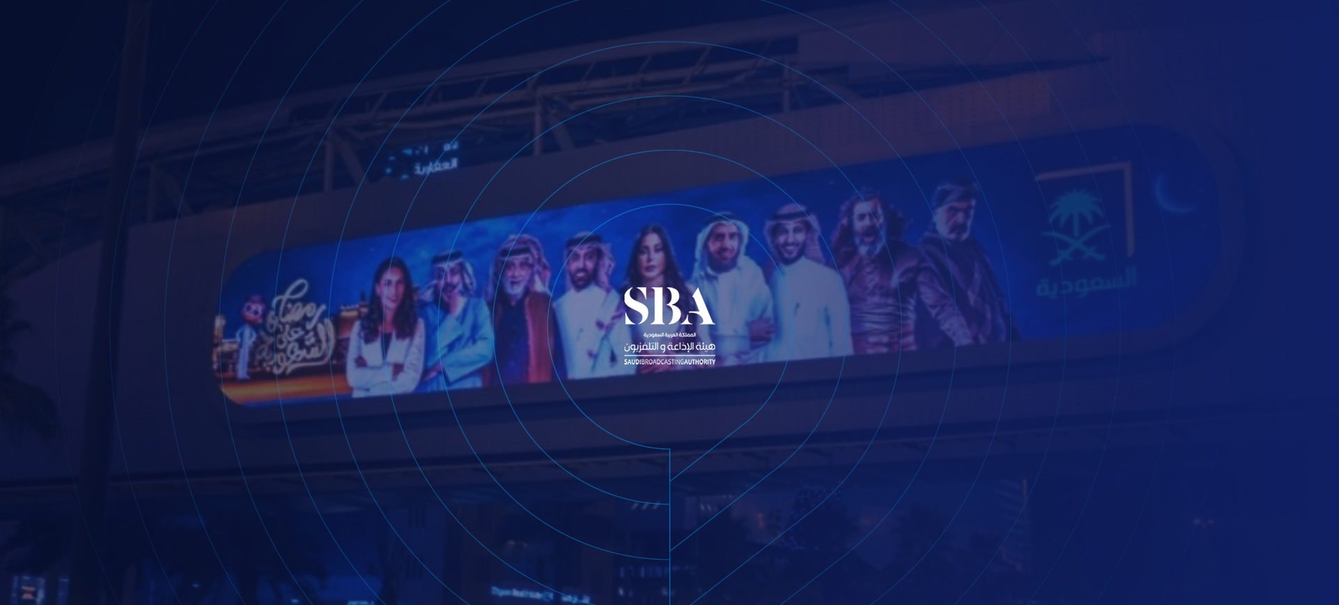 برامج رمضان 2024 - القناة السعودية