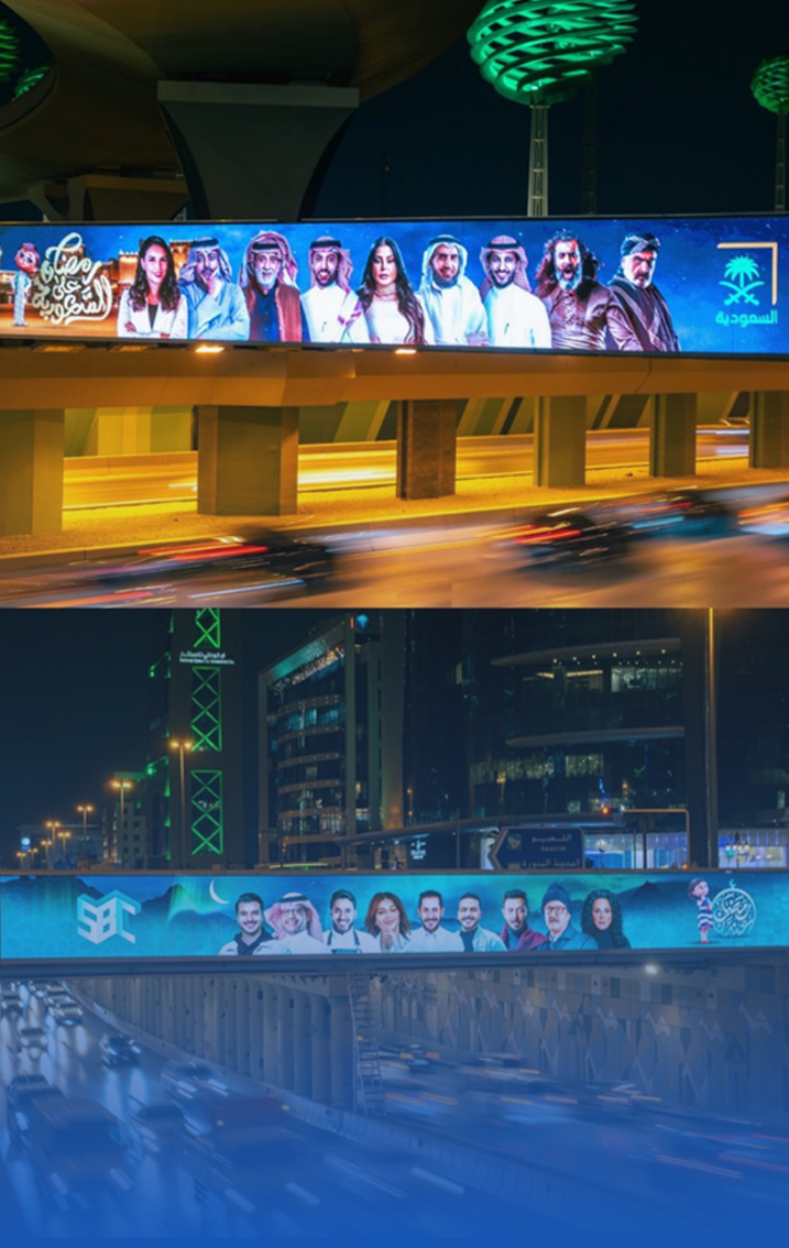 برامج رمضان 2024 - القناة السعودية