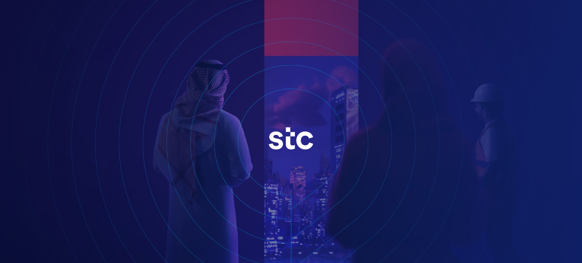 إديثون للابتكار - STC