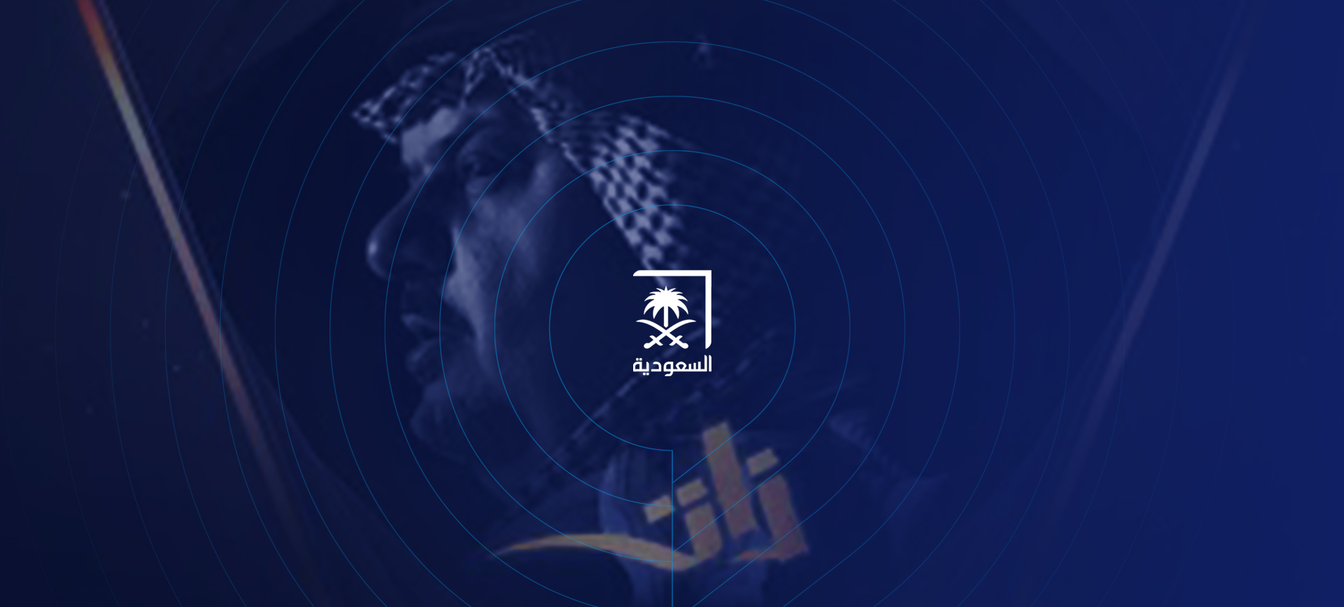 الحملة التسويقية لبرنامج "ذات"