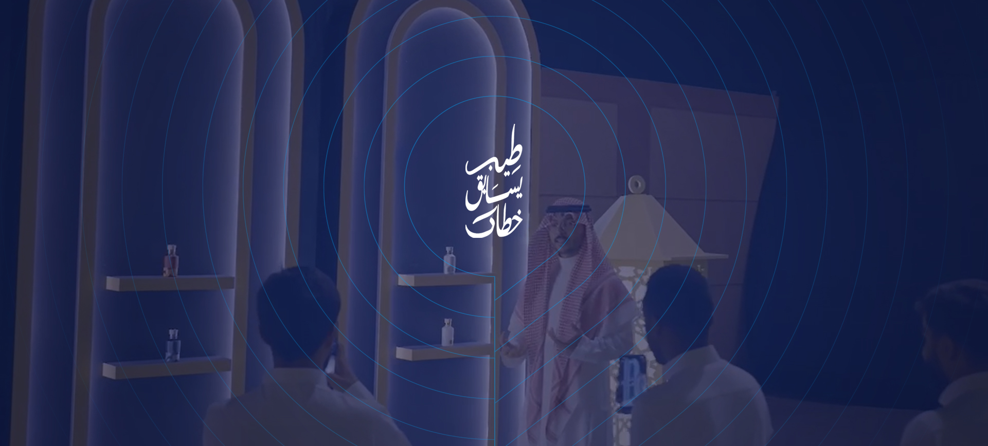 حملة "طيب يسابق خطاك"