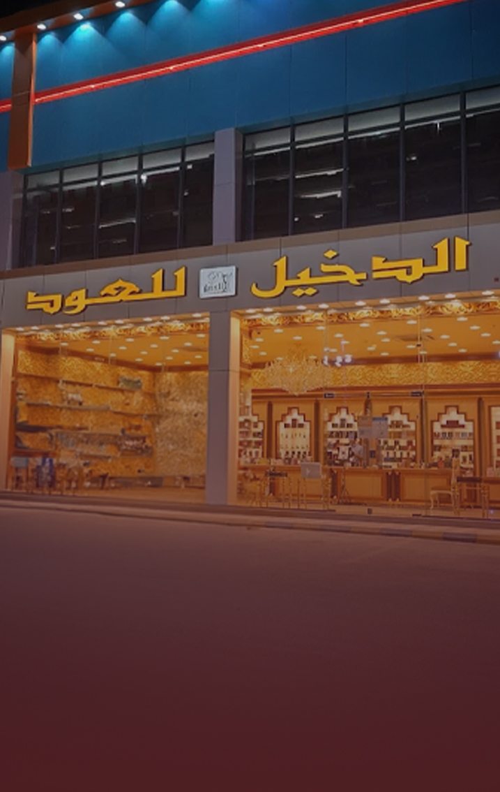 حملة "طيب يسابق خطاك"
