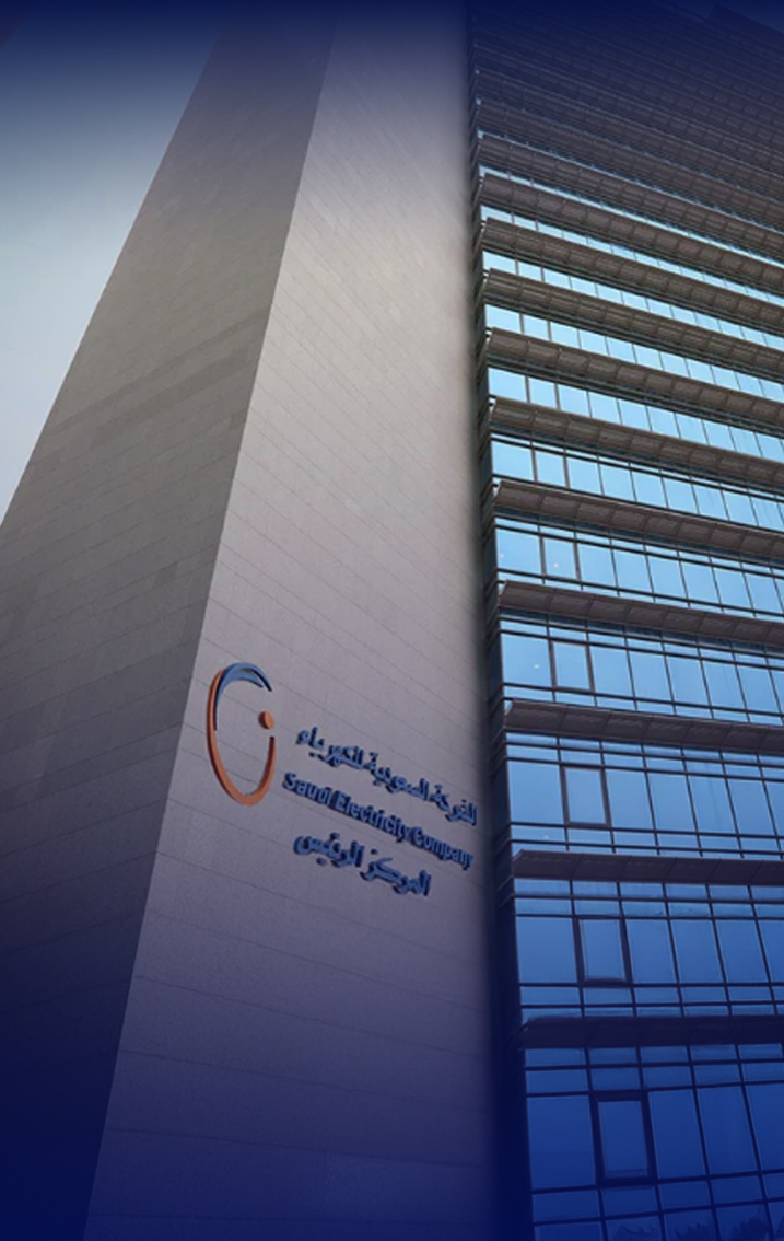 حملة التبرع بالدم لمنسوبي الشركة السعودية للكهرباء