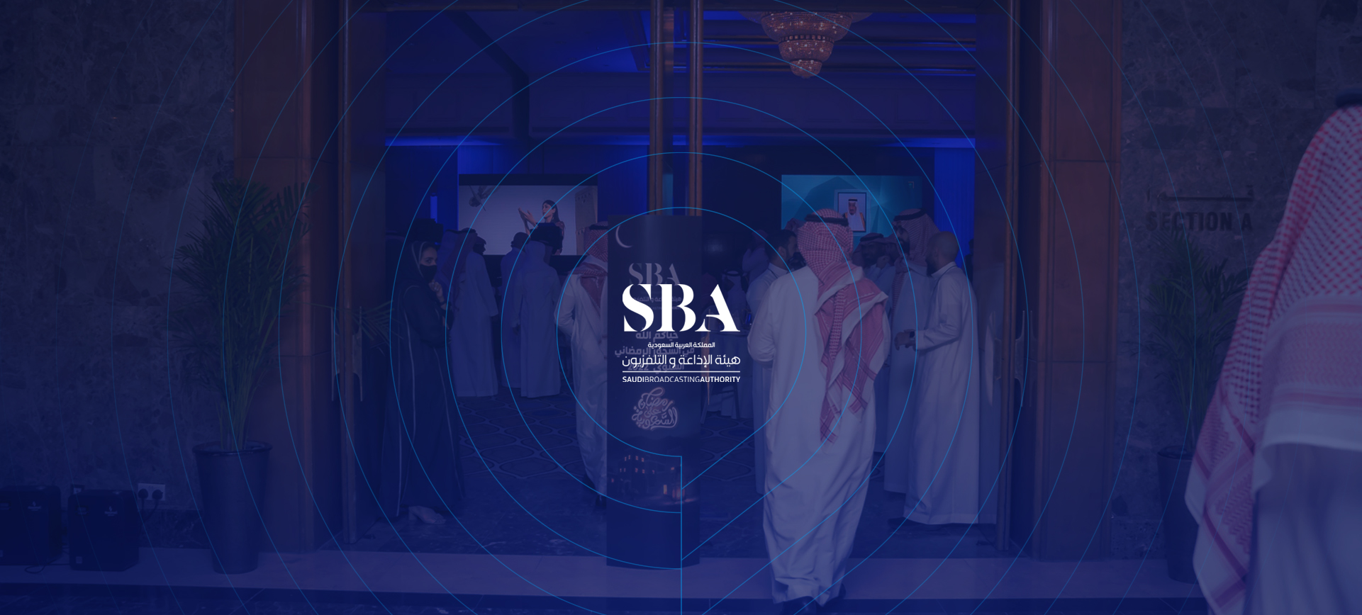  السحور الرمضاني للإعلاميين 2022 