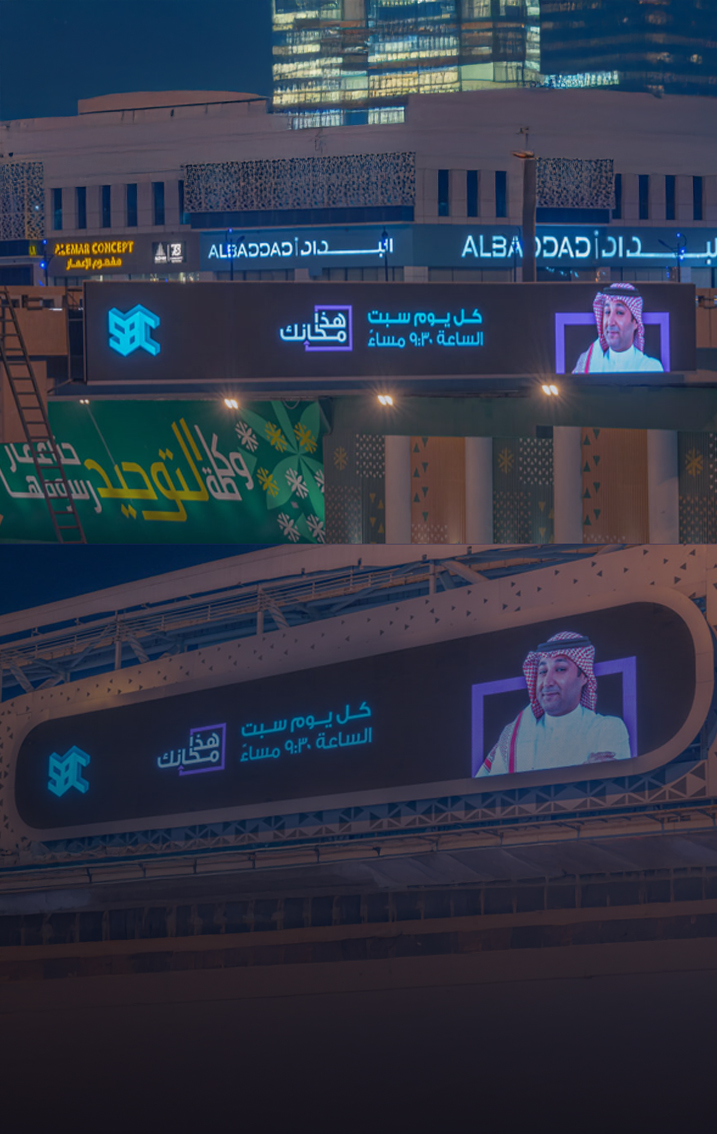 برنامج "هذا مكانك"