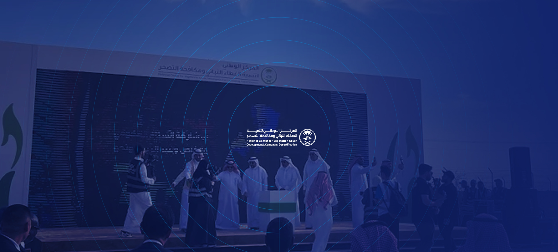 برامج المنتزهات الوطنية