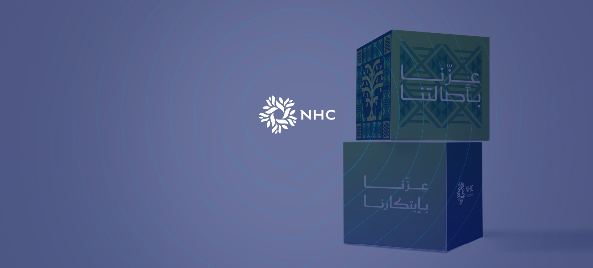 فعاليات التواصل الداخلي