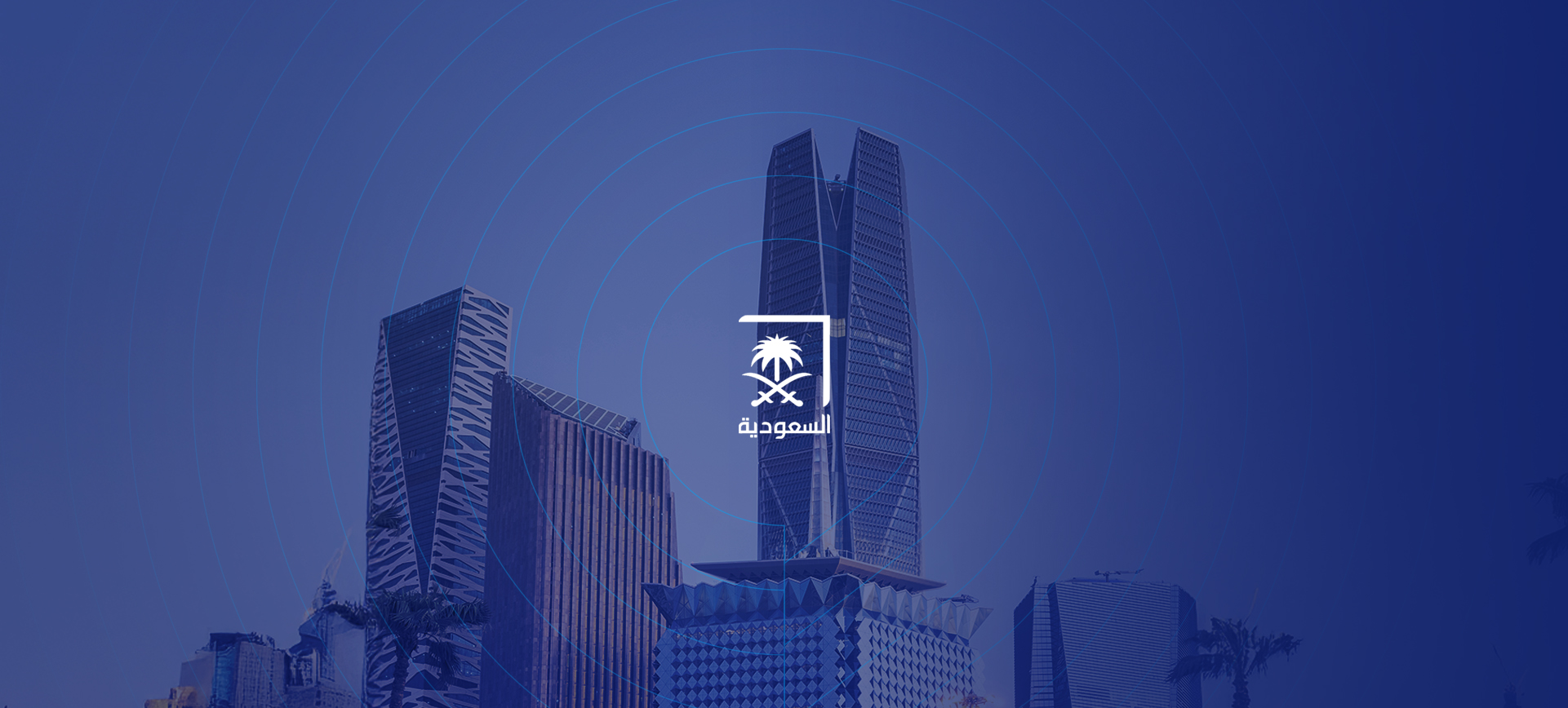 برنامج "حكايا سعودية"